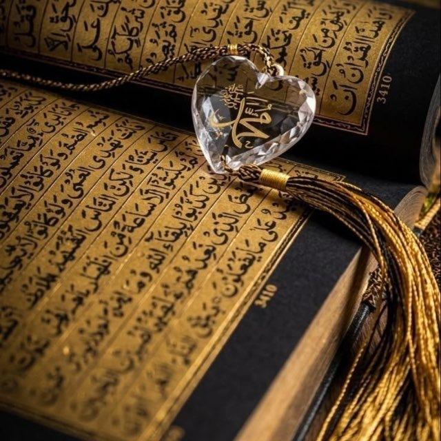 ﴿طمأنينة﴾