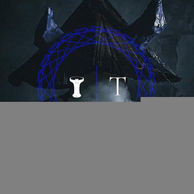То шо в чаше