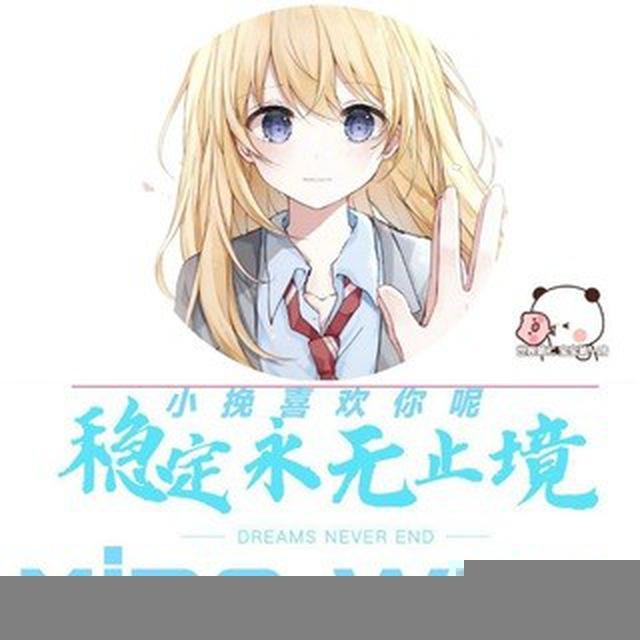 小挽地铁和平𝙊𝘽𝘽𝙋𝘼𝙆改文件频道