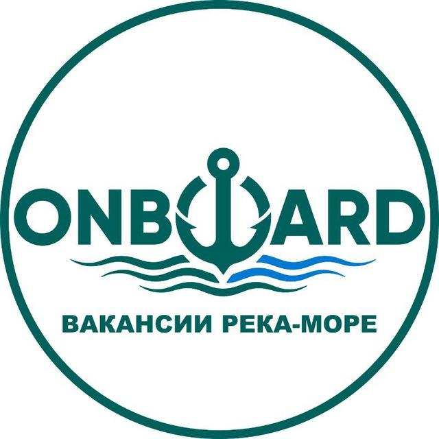 Вакансии река-море