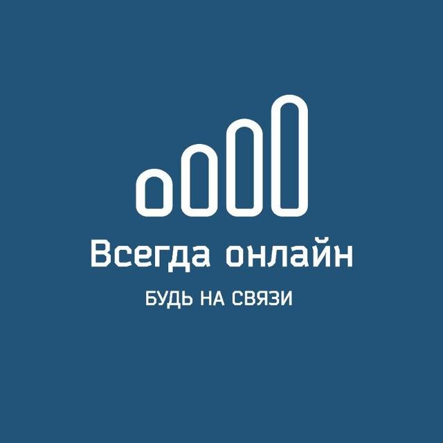 LTE Интернет.Усиление связи.Видеонаблюдение.