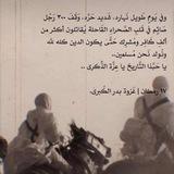 اناشيد دولة