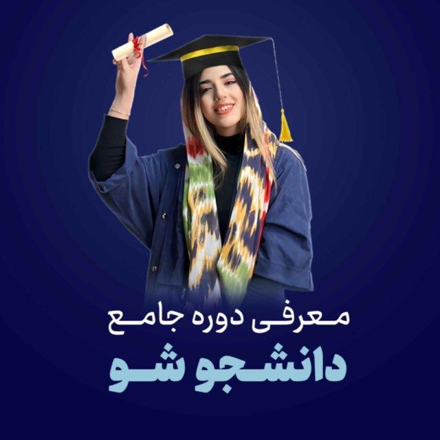 صف رزرو انتخاب رشته ۱۴۰۴