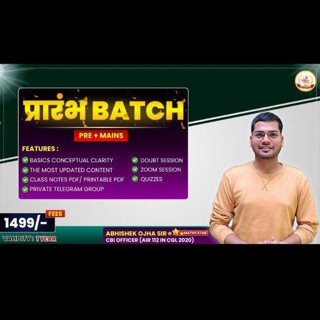 ABHISHEK OJA SIR BATCHS 2025