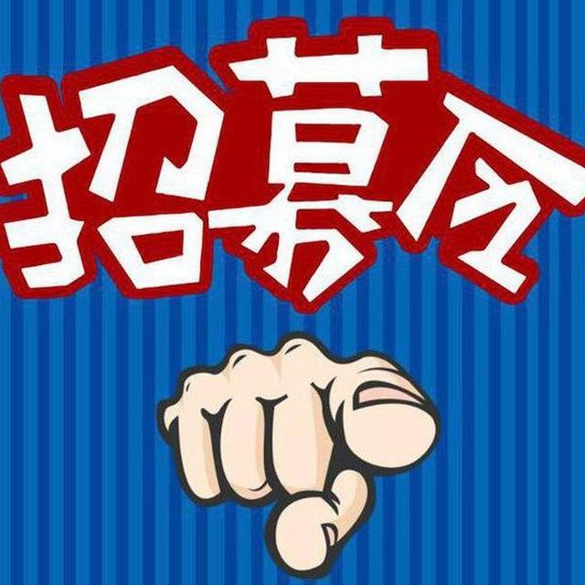 海外聘（柬埔寨）