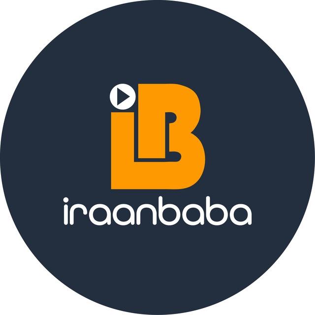 iraanbaba | ایران بابا