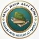 የቡኻሪና ሙስሊም ሐዲሶች በአማርኛ