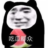 吃瓜猎奇 黑料曝光 搞笑段子 幽默视频