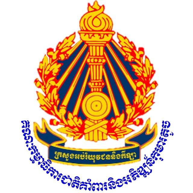 ឯកសារអប់រំកុមារតូចផ្លូវការ​