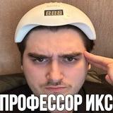 Гоша Католик не Алкоголик