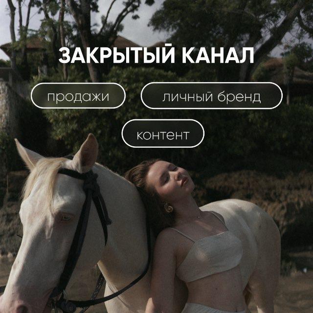 лиза[эн]дерфа |про продажи