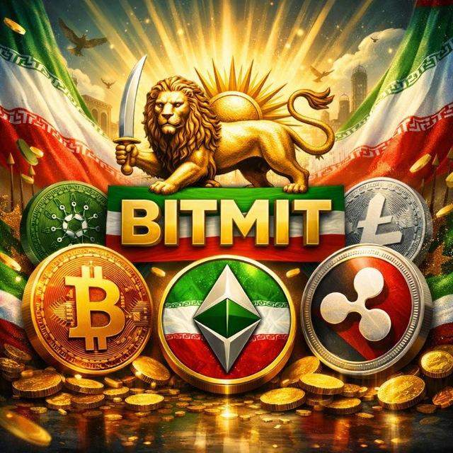 BITMIT