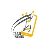فروش همکاری موبایل ایران زمین اصفهان