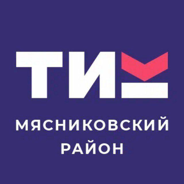 Избирком Мясниковский