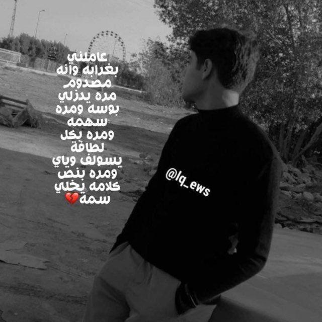 هواجس وشعر واقتباسات