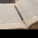 تقييدات المطالعات في المطبوعات والمخطوطات