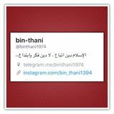 binthani1974