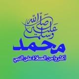 🌴 سوق المدينة النبوية 🌴