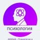 ПСИХОЛОГИЯ МСК | АФИША | Психосоматика| Эксперты