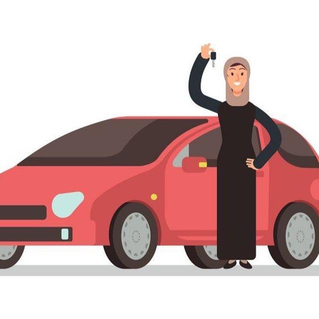 تعليم القيادة للنساء + رخصة قيادة ♀ 🚗