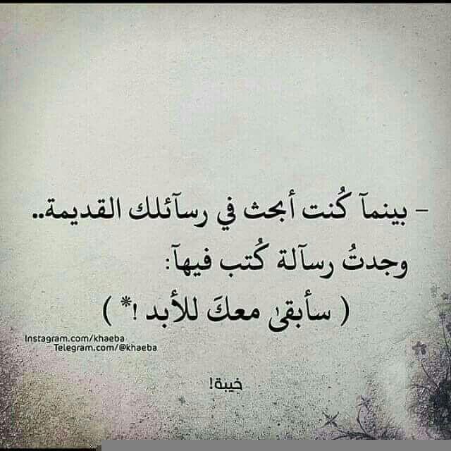ذكريات....