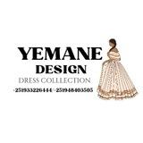 Yemane Design- የማነ ዲዛይን