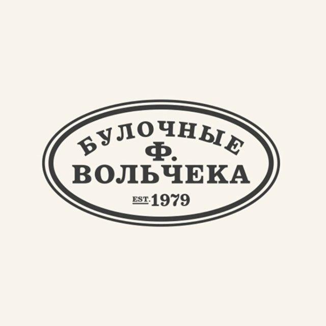 Работа в Булочных Ф. Вольчека