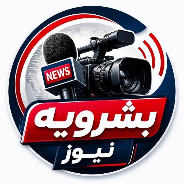 بشرویه نیوز