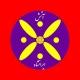 آتش ایرانشاه KFP