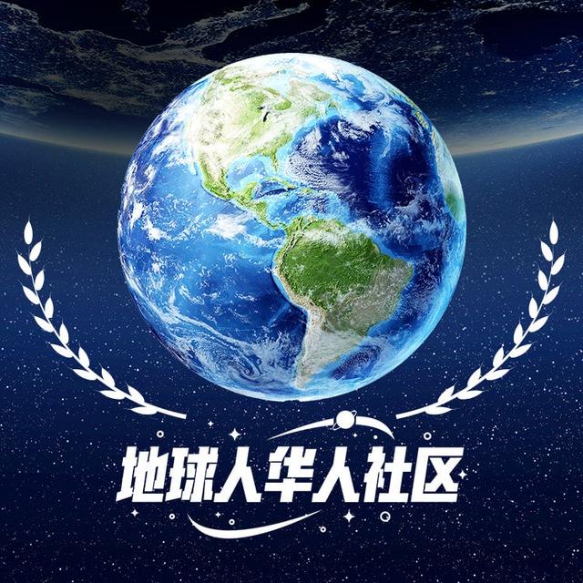 东南亚华人社区
