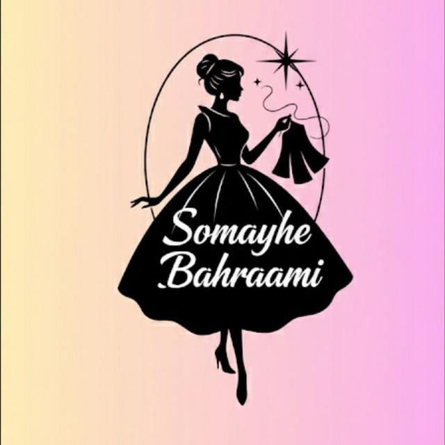 دوخت کده somayhe.bahramipor