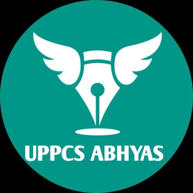 UPPCS ABHYAS ( यूपीपीसीएस अभ्यास )