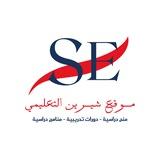 موقع شيرين التعليمي