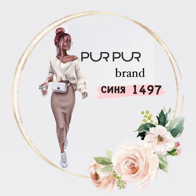 PUR PUR | синя 1497