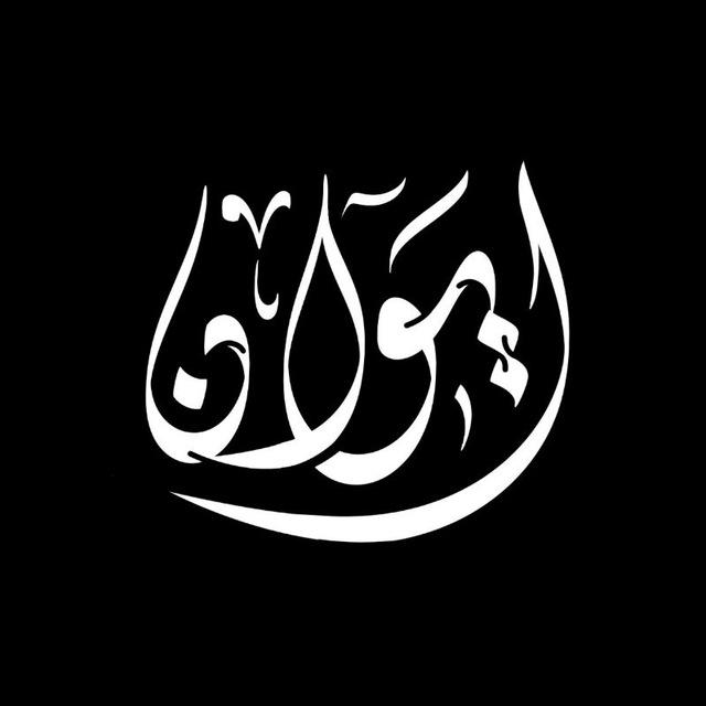 إيوآن