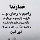 کانال کار یابی هرات