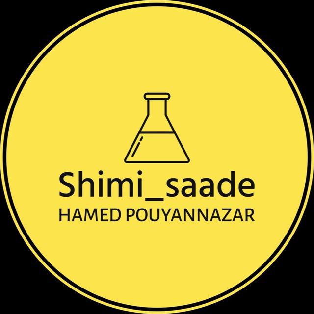 شیمی ساده_حامد پویان نظر
