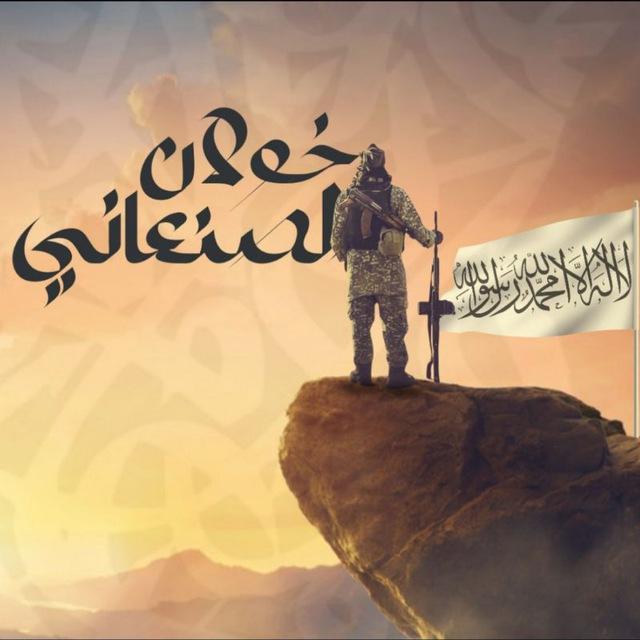 خولان الصنعاني