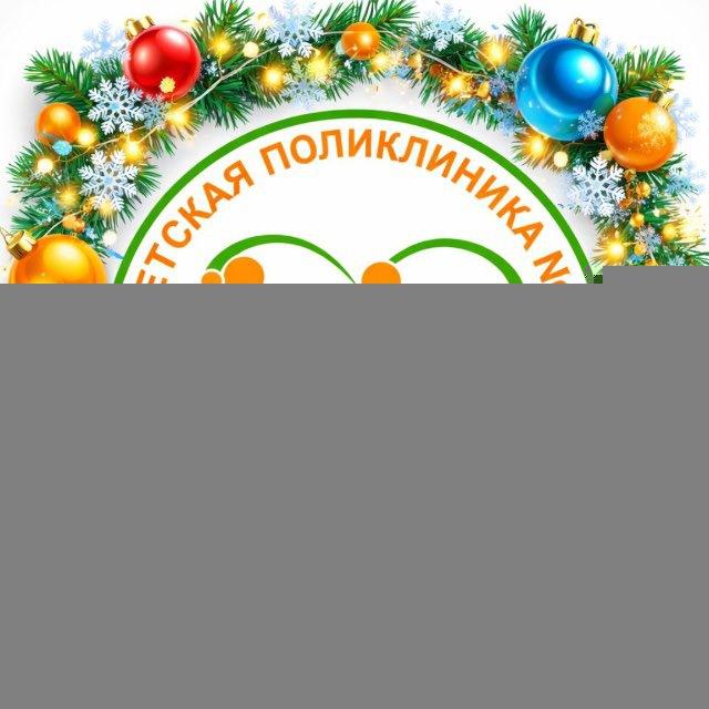 Детская поликлиника №6