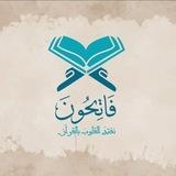 فاتحون🔻