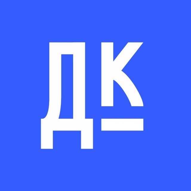 Деловой Канал — бизнес и не только