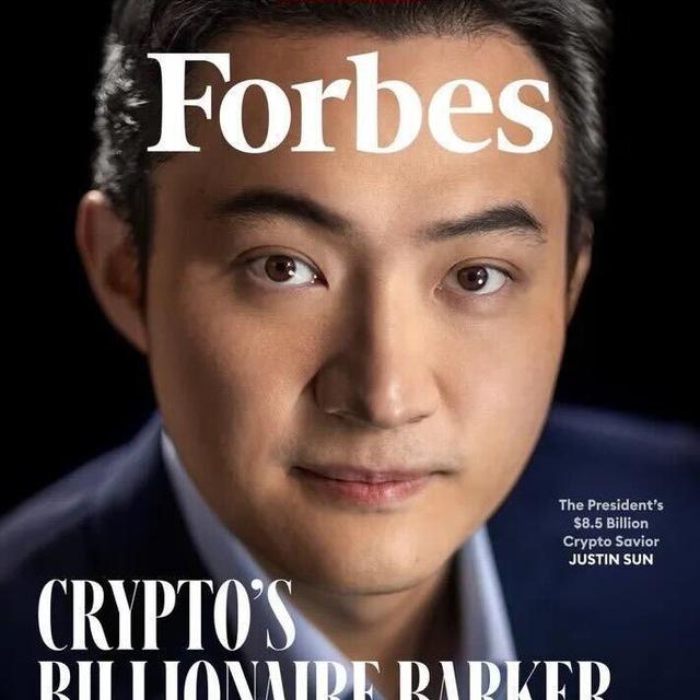 H.E. Justin Sun