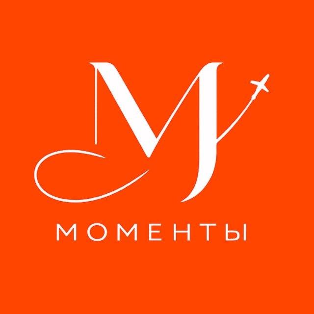 МОМЕНТЫ - туры Камчатка I Китай I Байкал