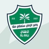 الاهلي السعودي