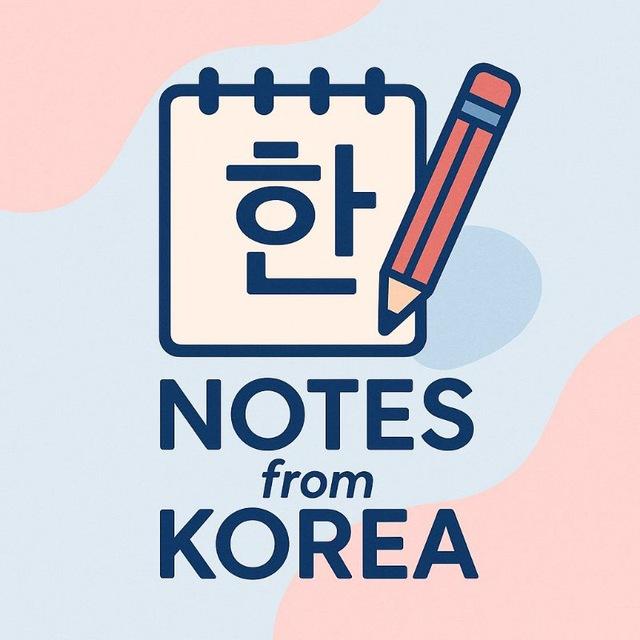 Notes from korea 🇰🇷