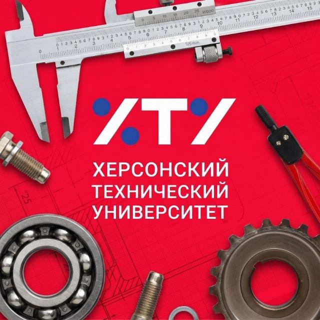 ХТУ 🇷🇺