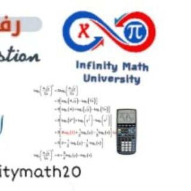 Infinity Math University