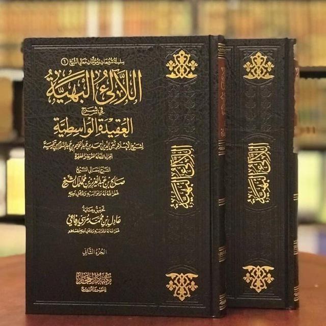 Исламские книги