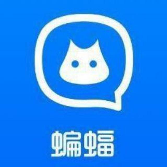 🔥蝙蝠号｜蝙蝠会员｜海鸥号
