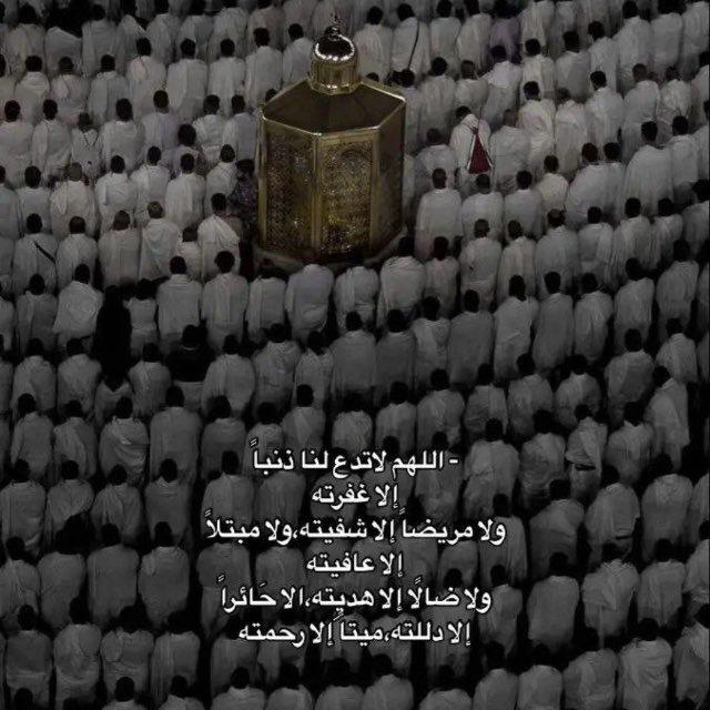 ᷂أجر ᷂لِأبيّ ᷂ولكُم .